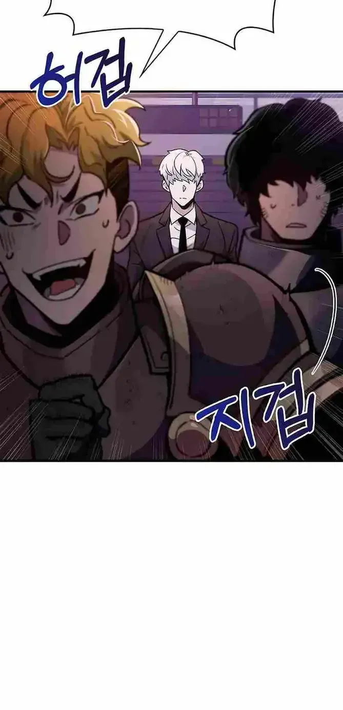 Read The Player Hides His Past chapter 2.1 image 65 on Lezhin