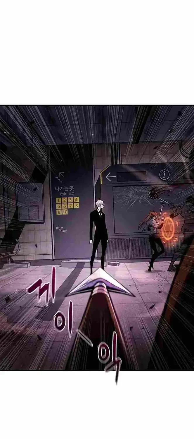 Read The Player Hides His Past chapter 2.1 image 74 on Lezhin