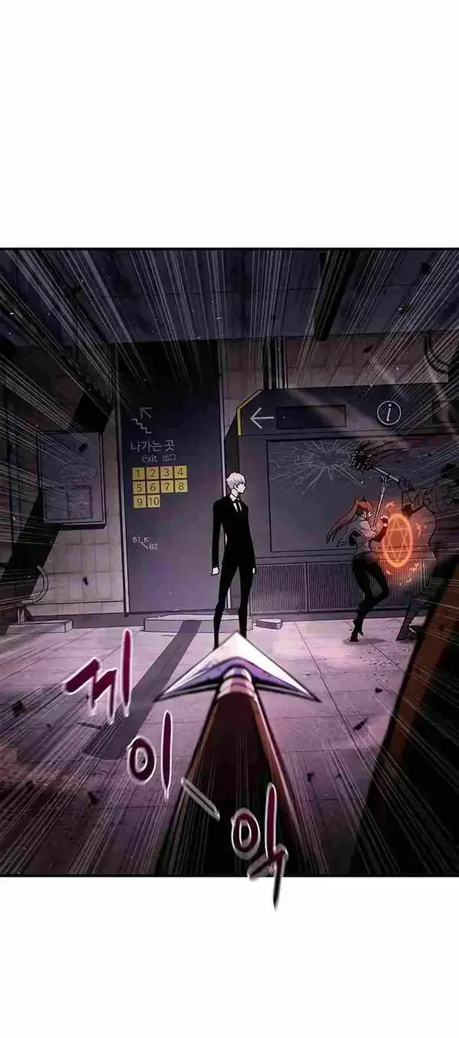 Read The Player Hides His Past chapter 2.2 image 74 on Lezhin