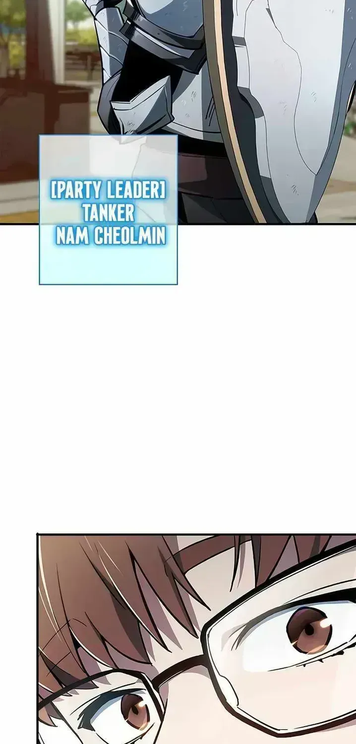 Read The Player Hides His Past chapter 2.4 image 17 on Lezhin