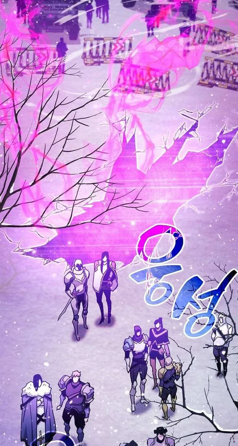 Read The Player Hides His Past chapter 41.2 image 36 on Lezhin