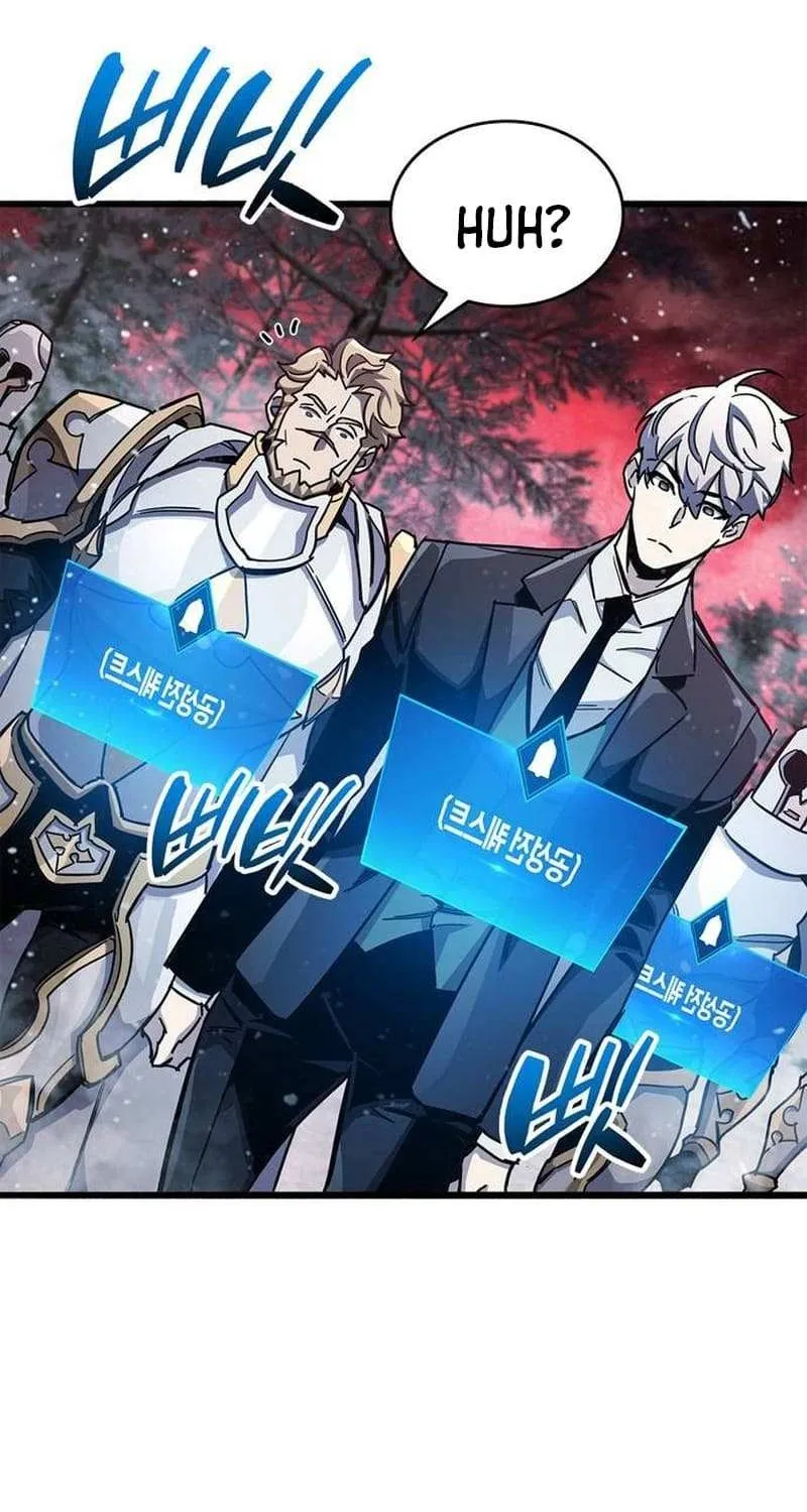 Read The Player Hides His Past chapter 42.4 image 3 on Lezhin