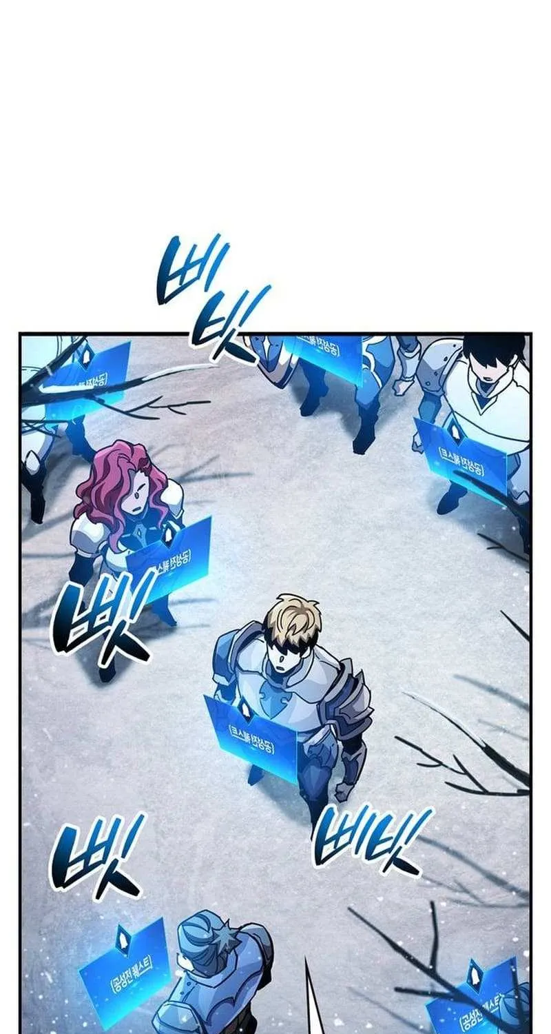 Read The Player Hides His Past chapter 42.4 image 4 on Lezhin