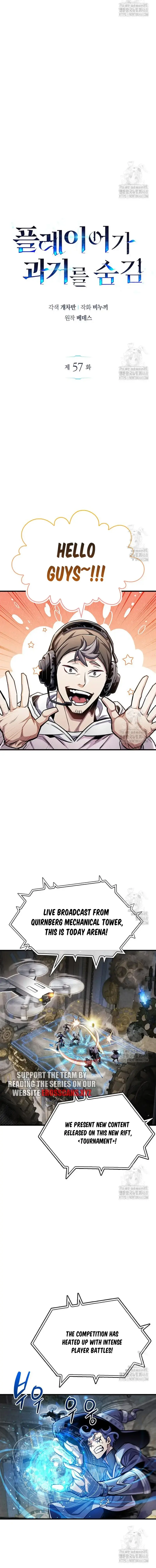 Read The Player Hides His Past chapter 56.99 image 3 on Lezhin
