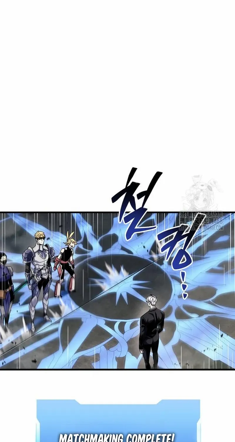 Read The Player Hides His Past chapter 57.2 image 92 on Lezhin
