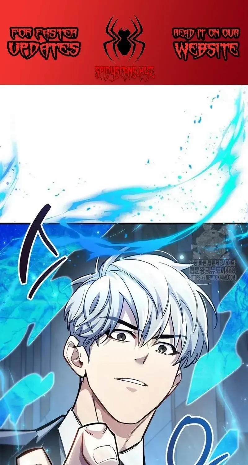 Read The Player Hides His Past chapter 57.4 image 0 on Lezhin