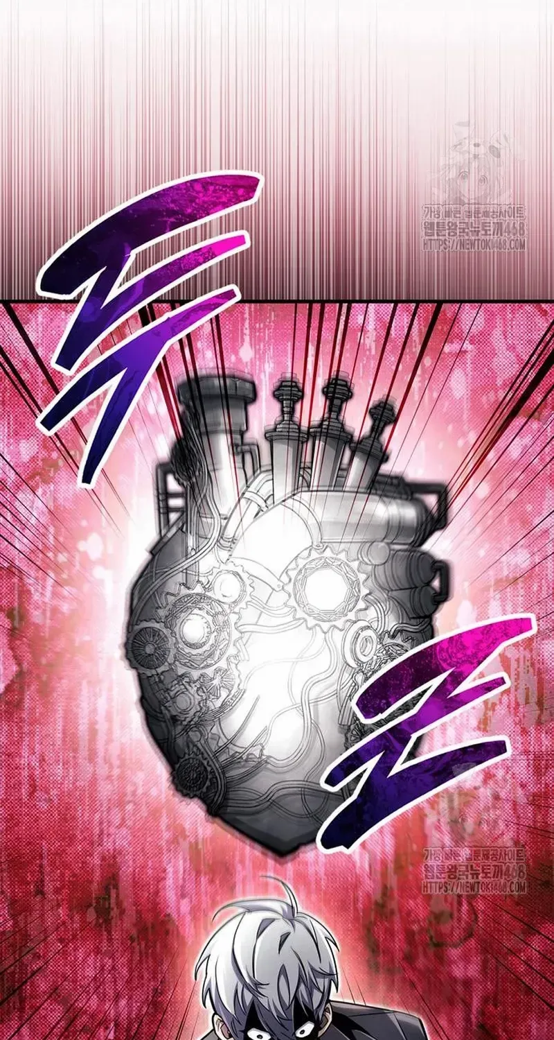 Read The Player Hides His Past chapter 58.2 image 24 on Lezhin