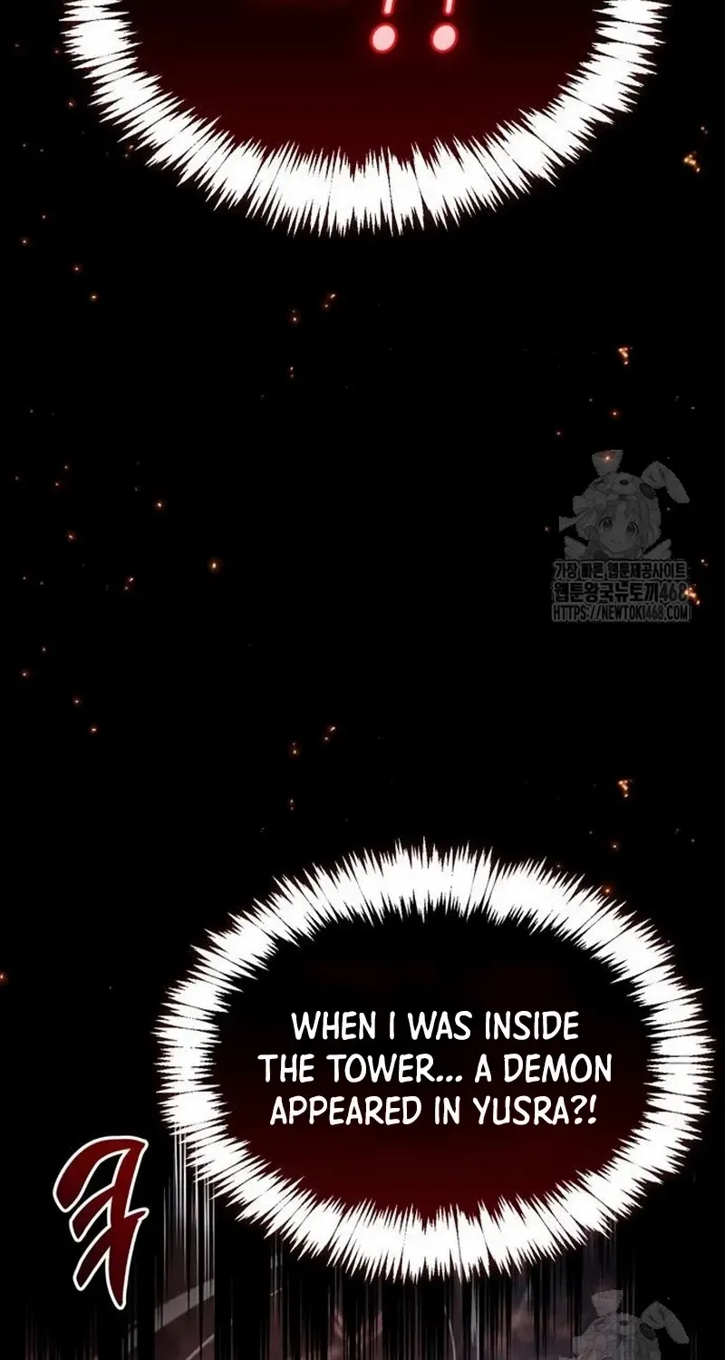 Read The Player Hides His Past chapter 58.2 image 3 on Lezhin