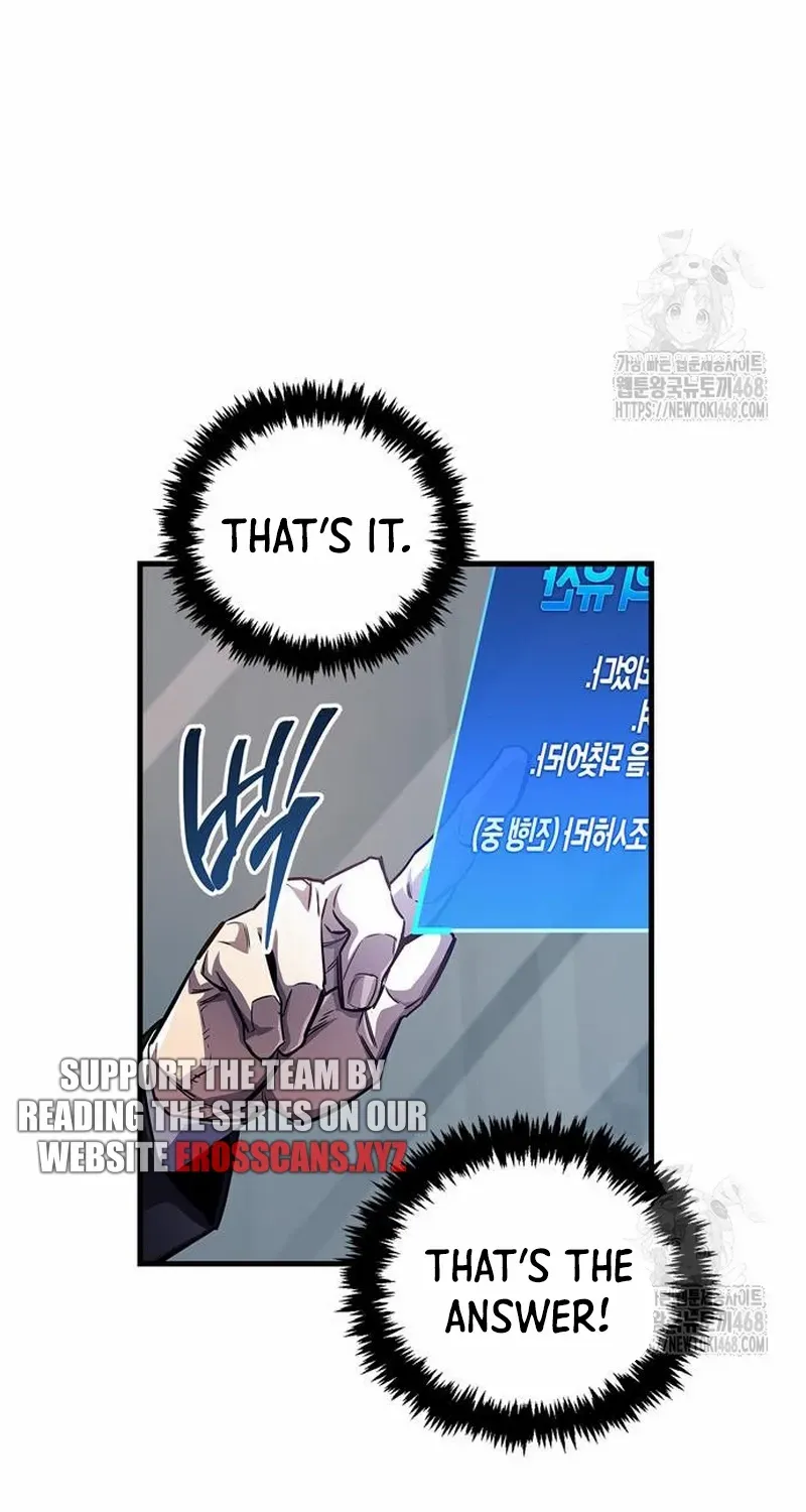Read The Player Hides His Past chapter 58.2 image 44 on Lezhin