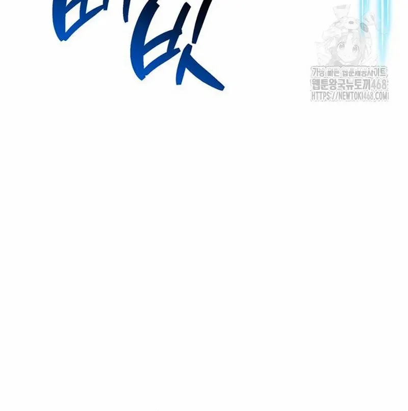 Read The Player Hides His Past chapter 58.2 image 46 on Lezhin