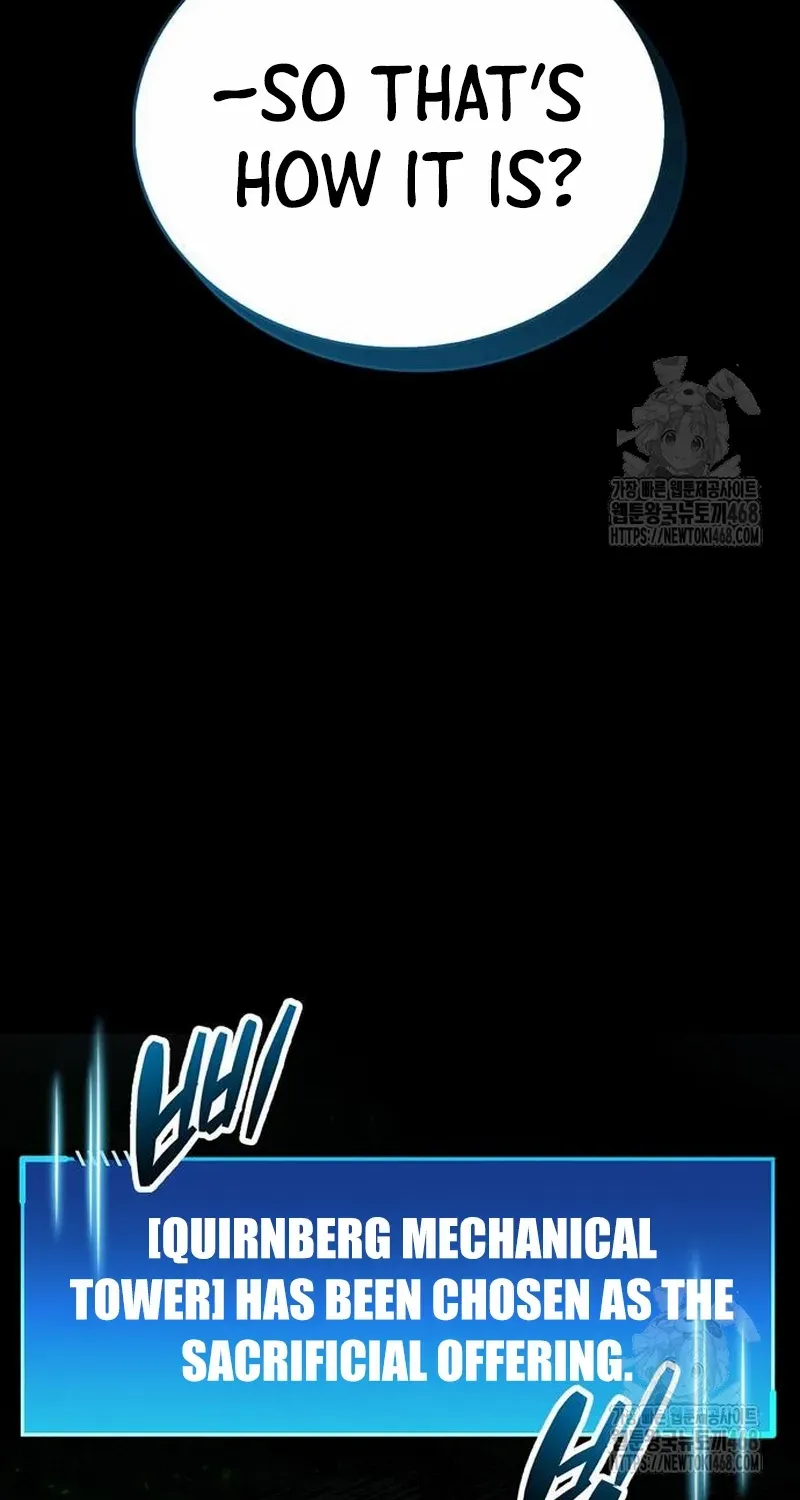 Read The Player Hides His Past chapter 58.2 image 64 on Lezhin