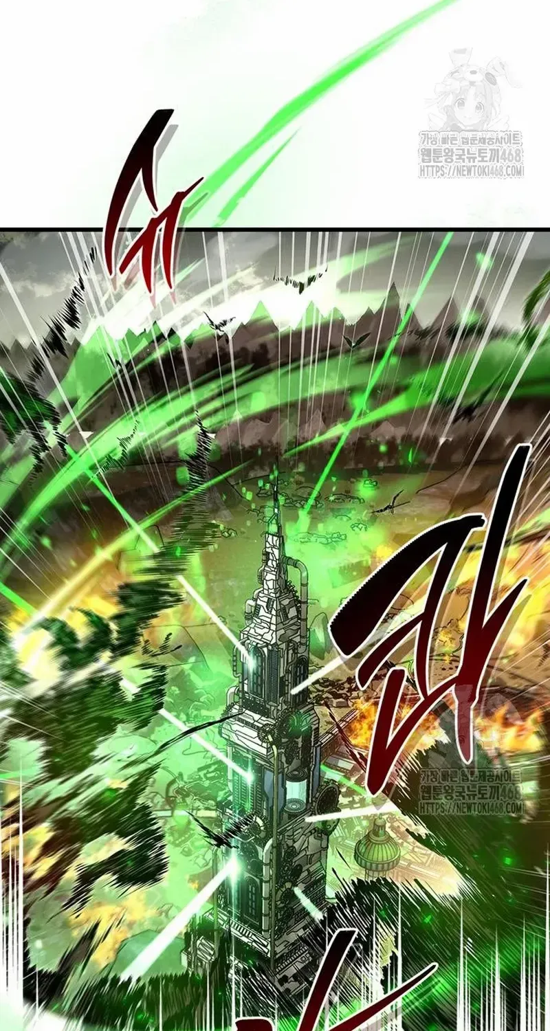 Read The Player Hides His Past chapter 58.2 image 70 on Lezhin