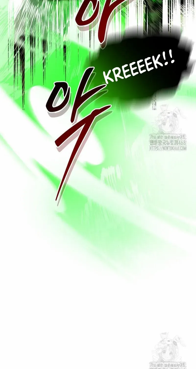 Read The Player Hides His Past chapter 58.2 image 71 on Lezhin