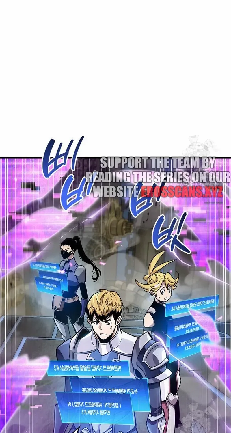 Read The Player Hides His Past chapter 58.2 image 75 on Lezhin