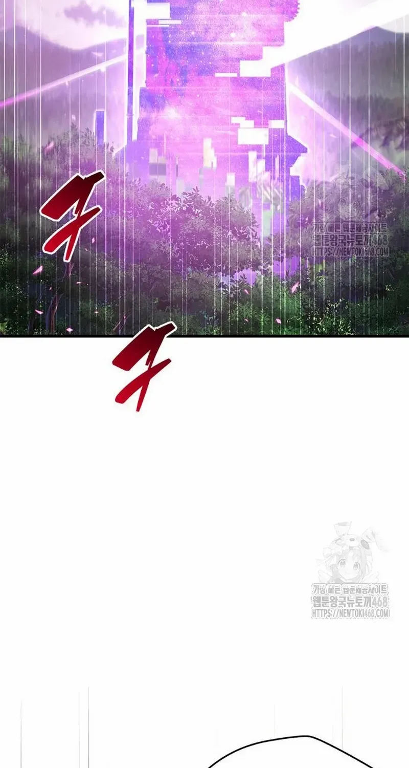 Read The Player Hides His Past chapter 58.2 image 79 on Lezhin