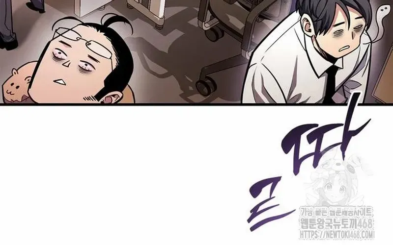 Read The Player Hides His Past chapter 58.2 image 94 on Lezhin