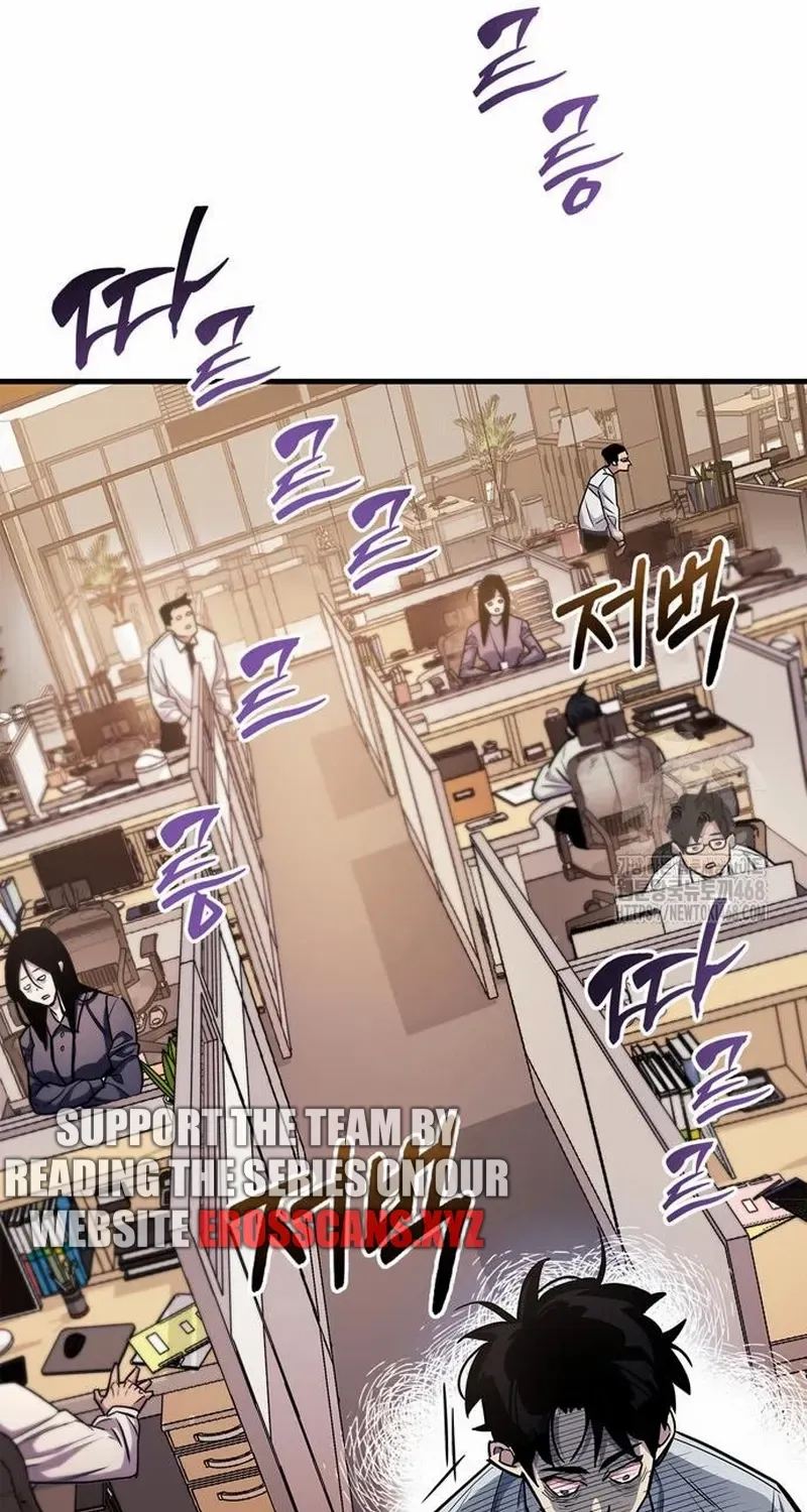 Read The Player Hides His Past chapter 58.2 image 95 on Lezhin
