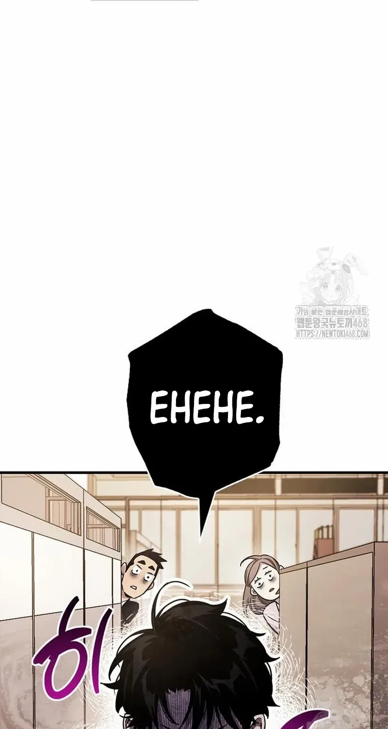 Read The Player Hides His Past chapter 58.2 image 97 on Lezhin