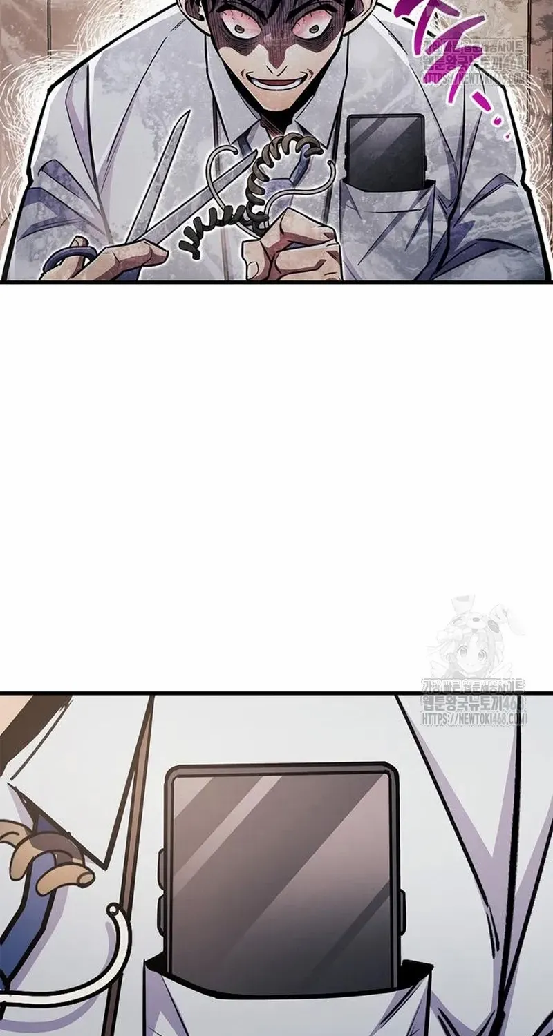 Read The Player Hides His Past chapter 58.2 image 98 on Lezhin