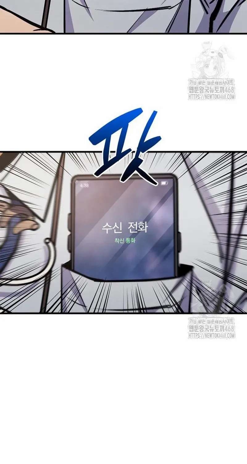 Read The Player Hides His Past chapter 58.2 image 99 on Lezhin