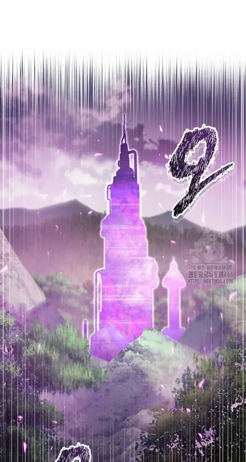 Read The Player Hides His Past chapter 58.3 image 35 on Lezhin