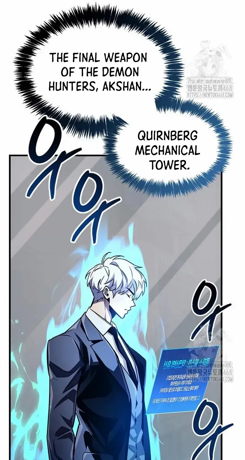 Read The Player Hides His Past chapter 58.3 image 46 on Lezhin