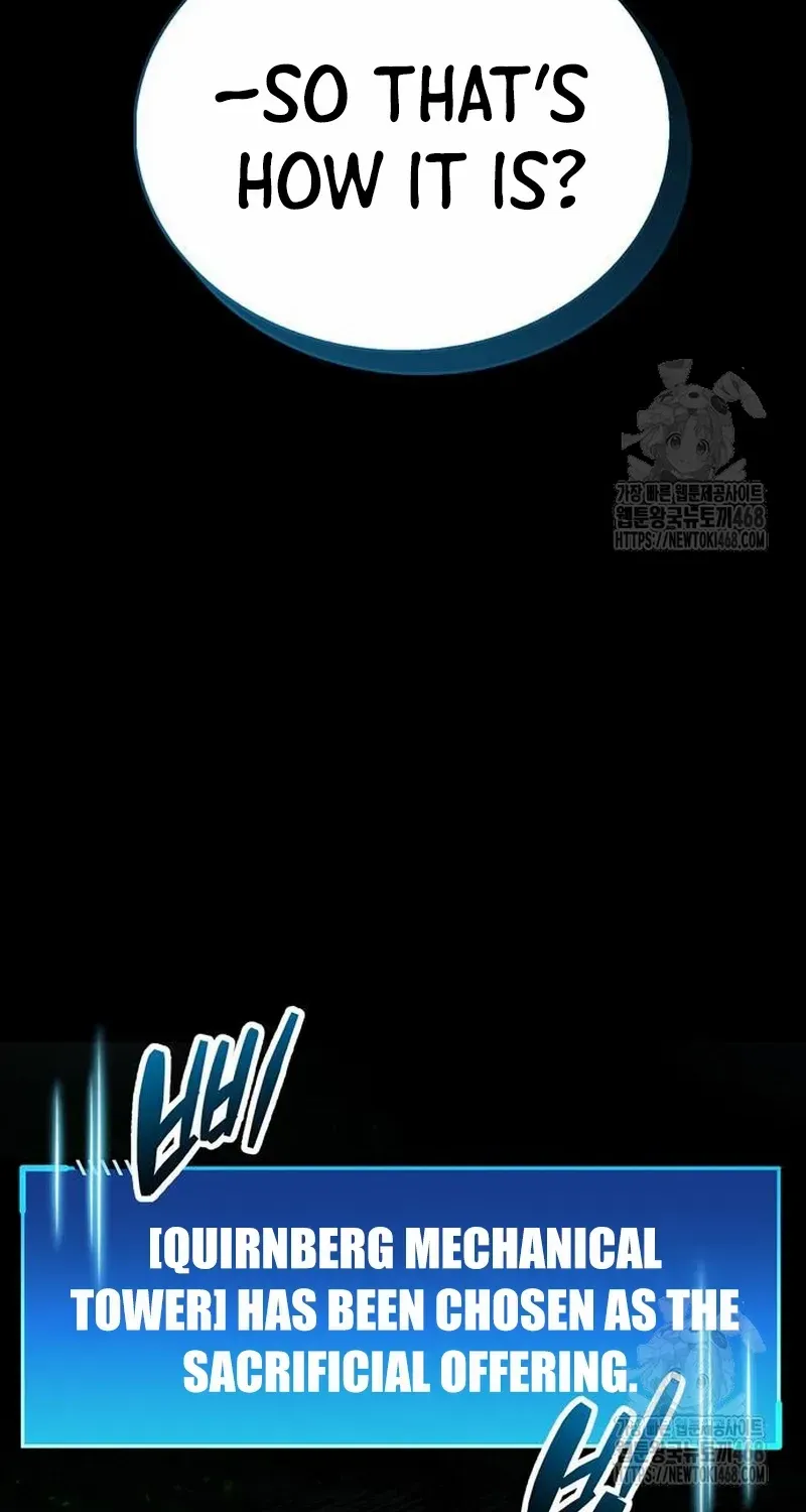 Read The Player Hides His Past chapter 58.3 image 63 on Lezhin