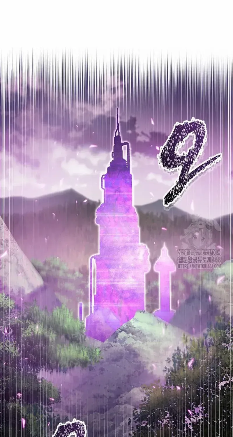 Read The Player Hides His Past chapter 58.4 image 35 on Lezhin