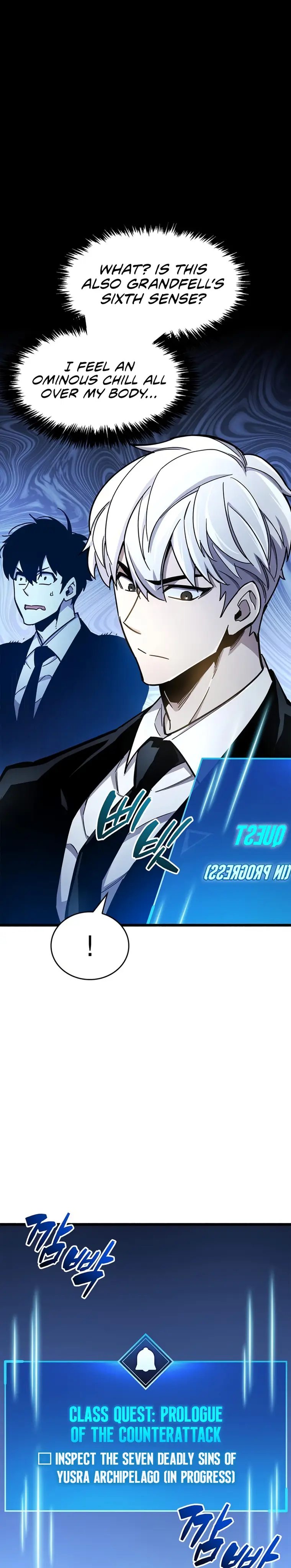 Read The Player Hides His Past chapter 59.4 image 40 on Lezhin