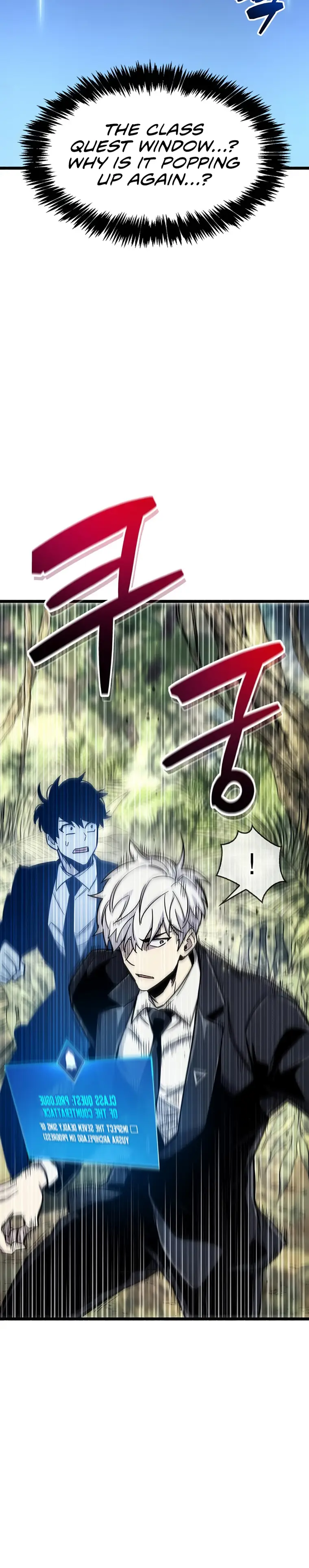 Read The Player Hides His Past chapter 59.4 image 41 on Lezhin