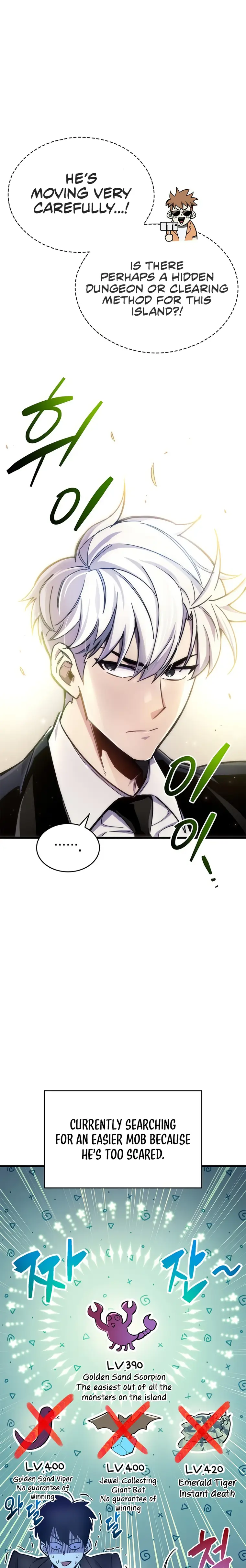 Read The Player Hides His Past chapter 59.4 image 7 on Lezhin