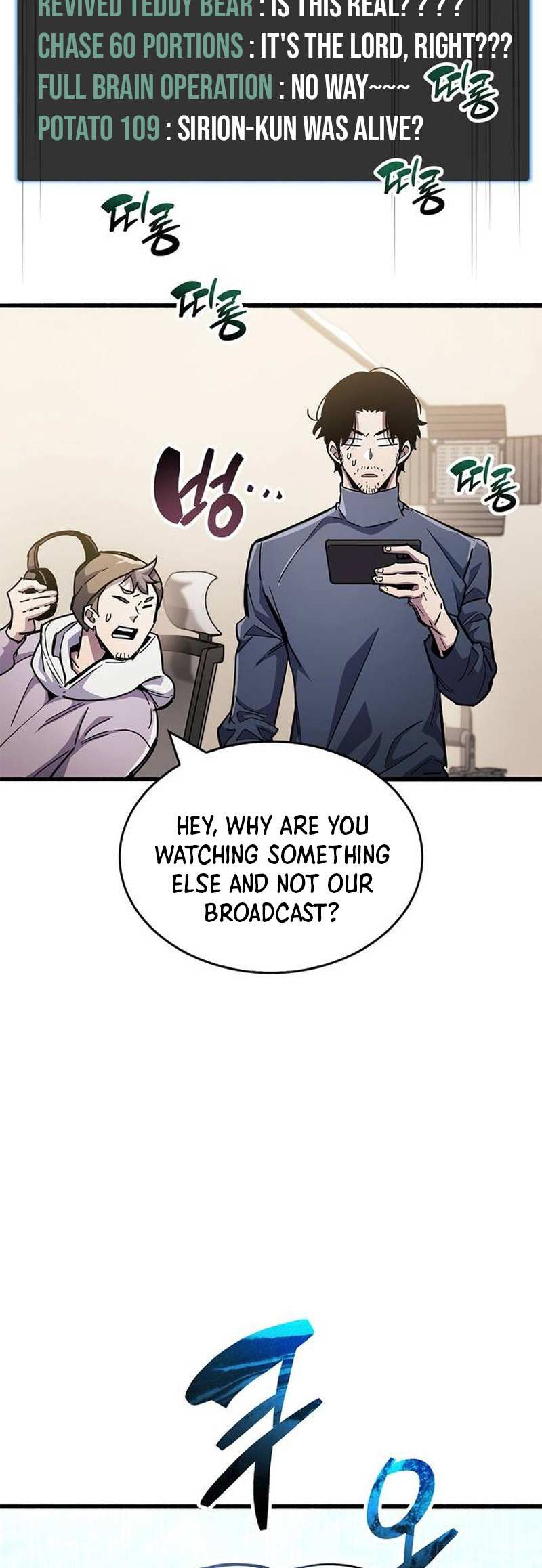 Read The Player Hides His Past chapter 63.1 image 3 on Lezhin