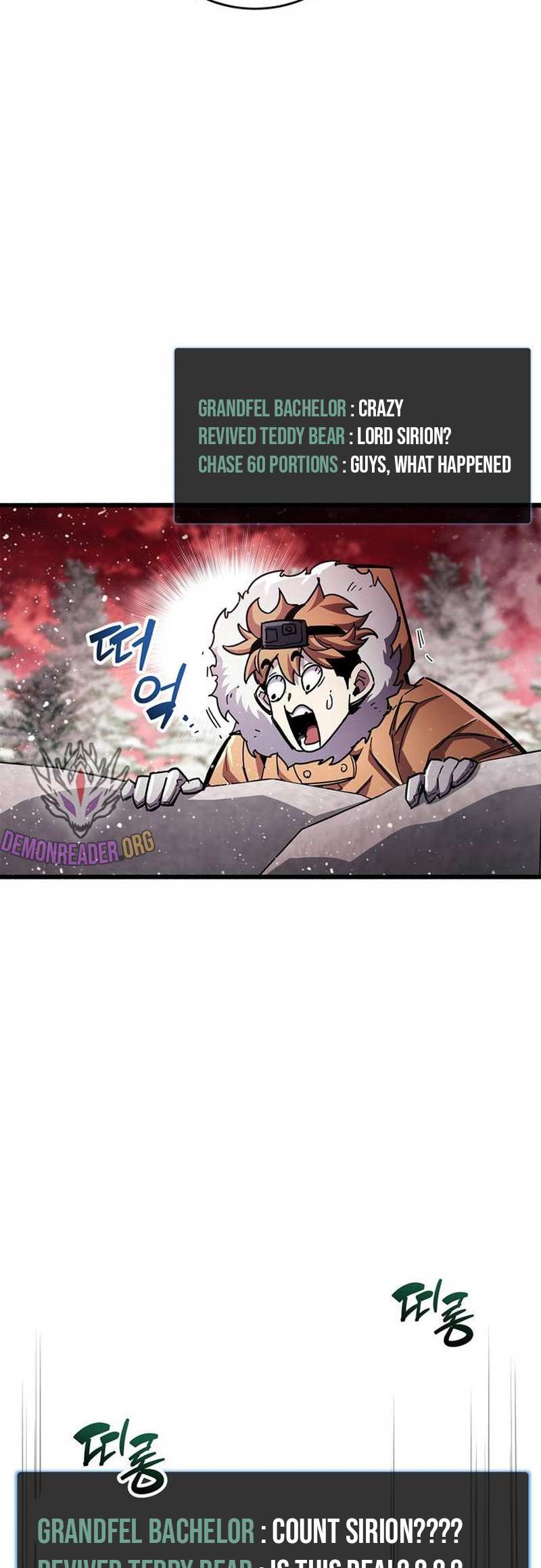 Read The Player Hides His Past chapter 63.2 image 2 on Lezhin