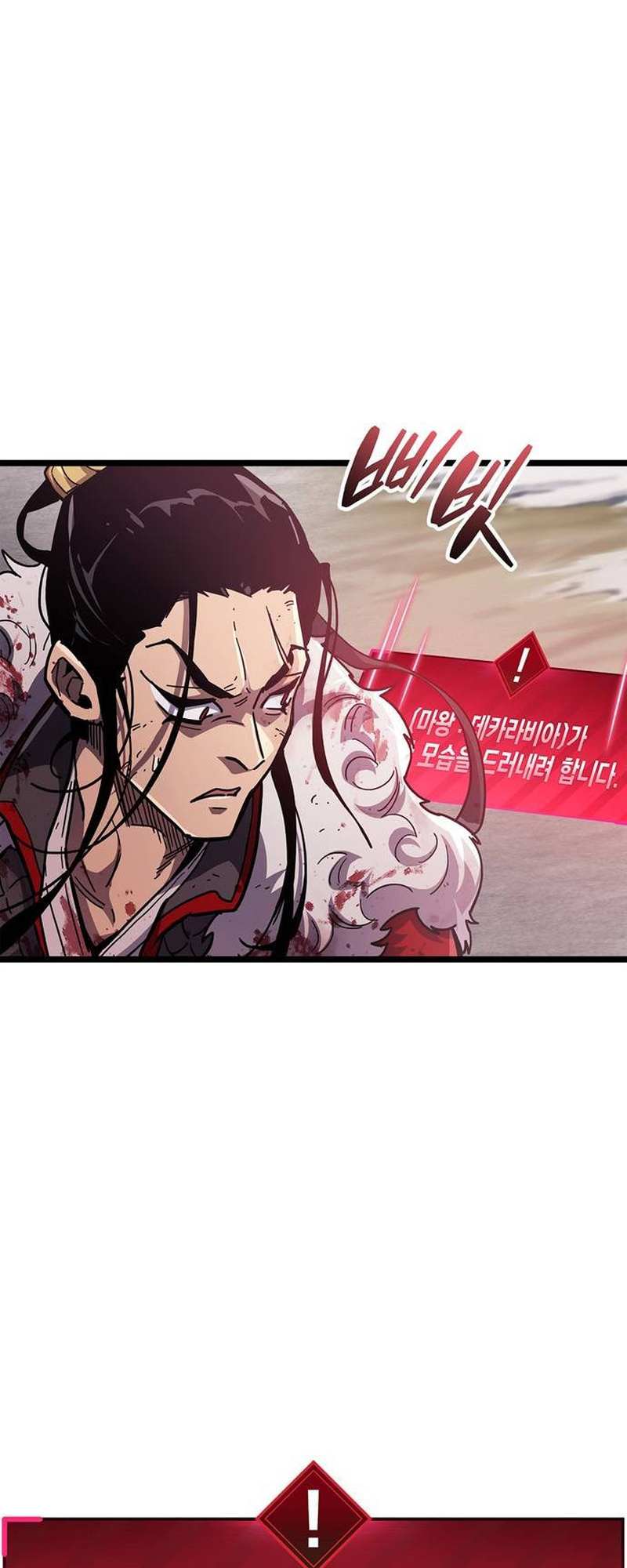 Read The Player Hides His Past chapter 63.2 image 41 on Lezhin