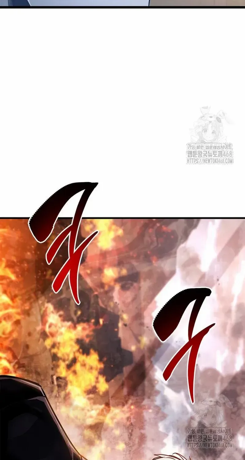 Read The Player Hides His Past chapter 64.2 image 102 on Lezhin
