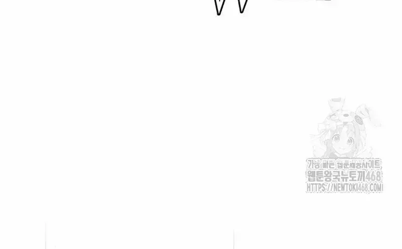 Read The Player Hides His Past chapter 64.2 image 33 on Lezhin