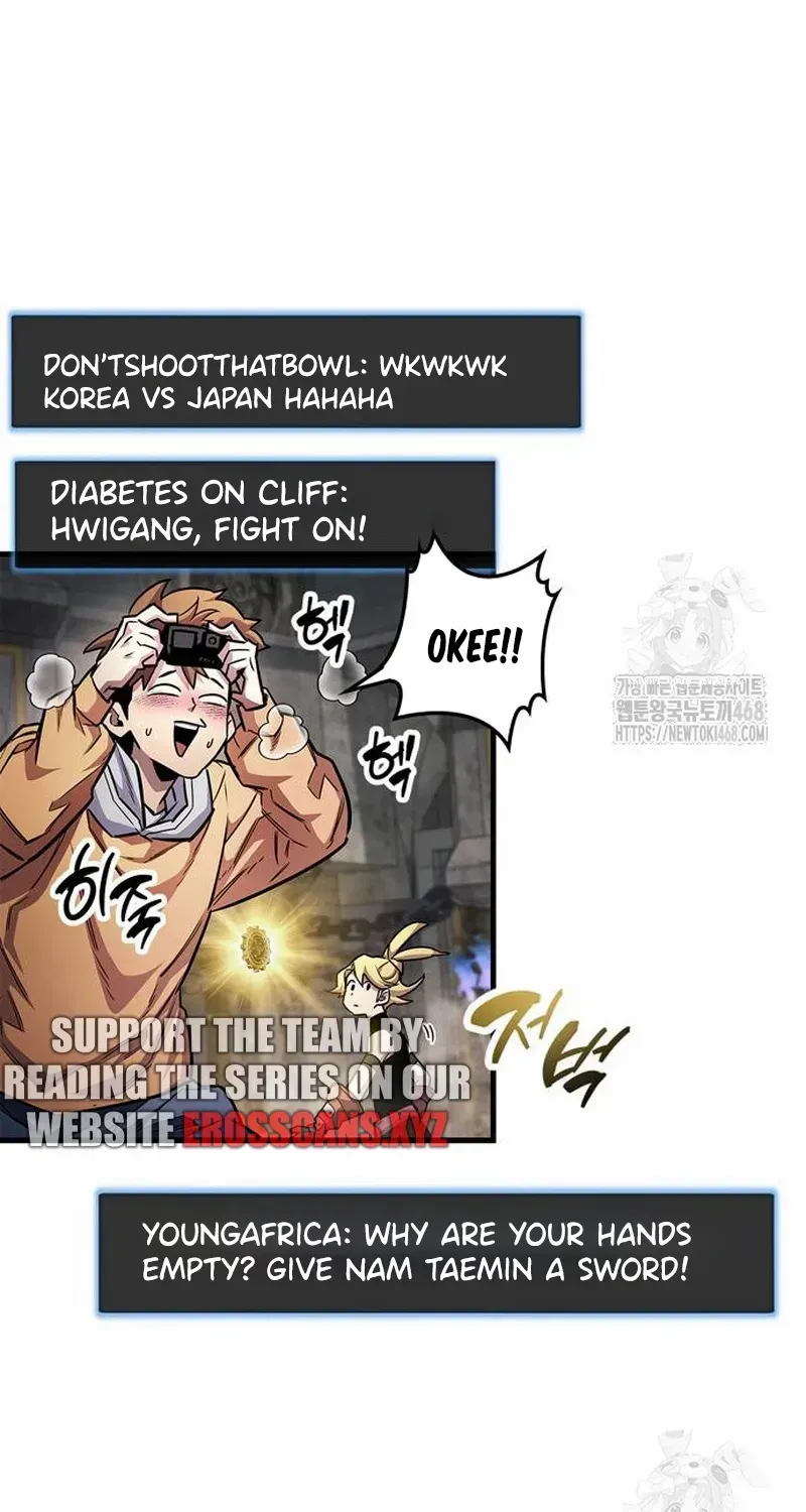 Read The Player Hides His Past chapter 64.2 image 53 on Lezhin