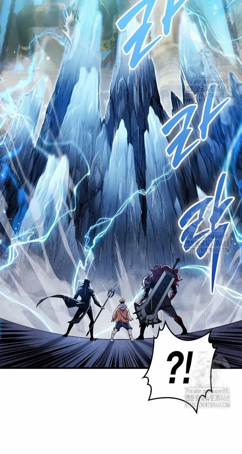 Read The Player Hides His Past chapter 64.2 image 82 on Lezhin