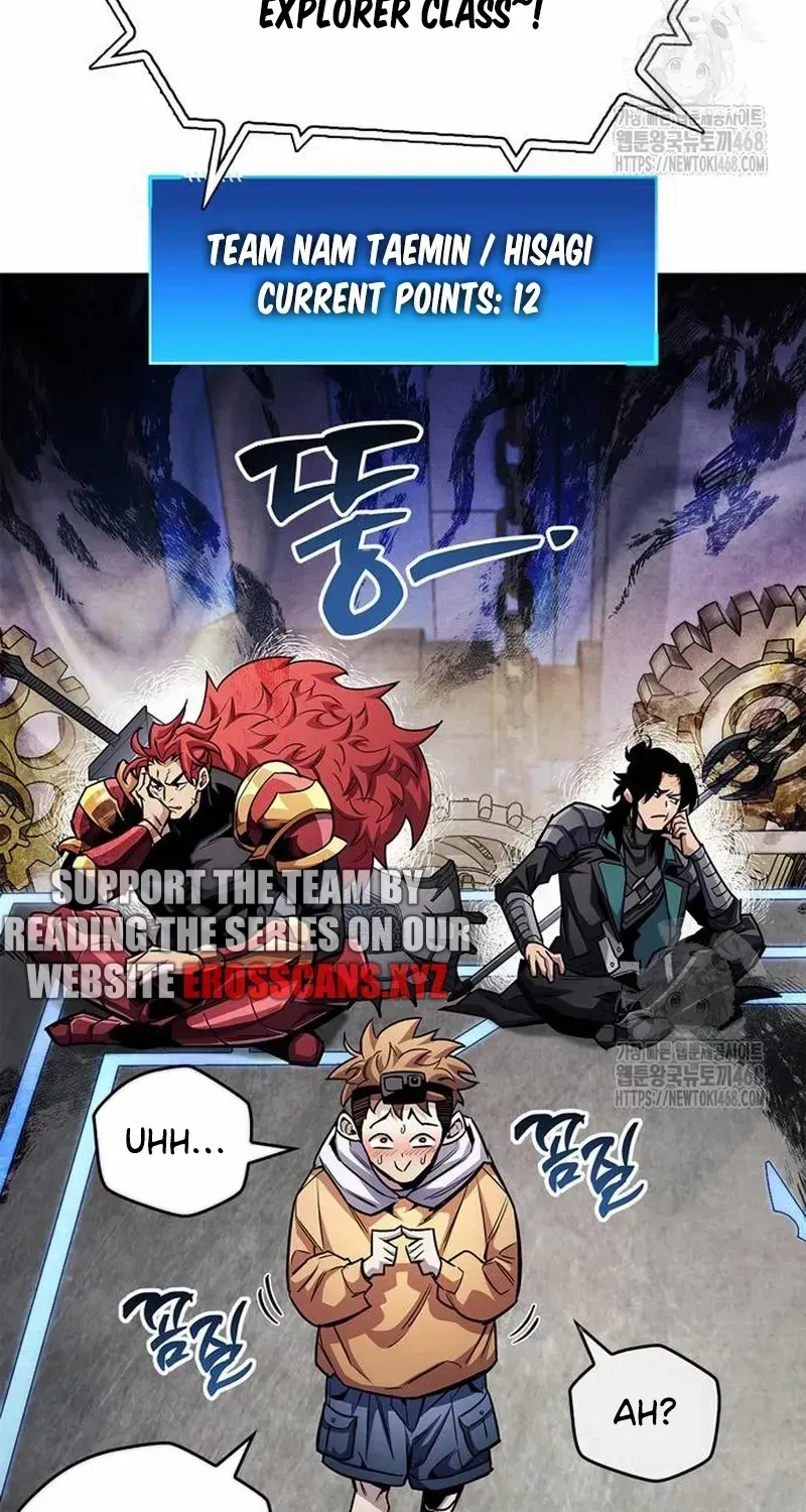 Read The Player Hides His Past chapter 64.3 image 40 on Lezhin