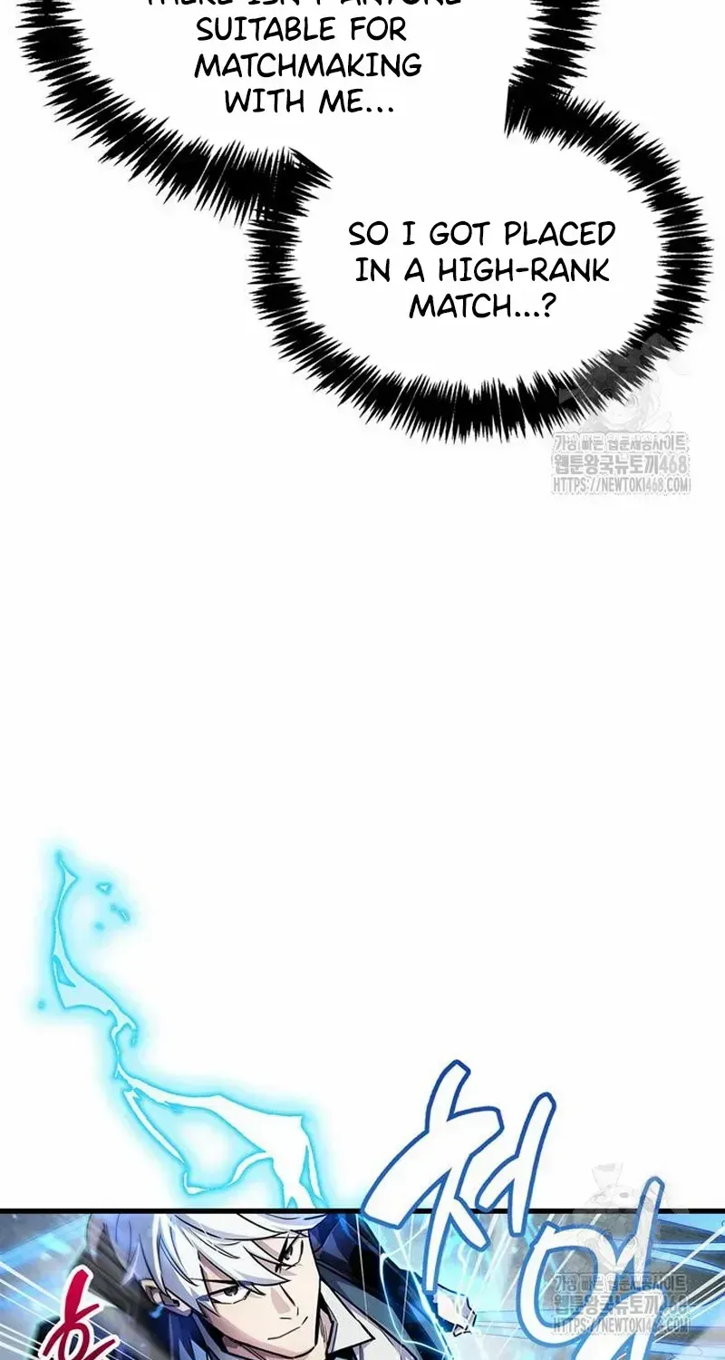 Read The Player Hides His Past chapter 64.3 image 80 on Lezhin