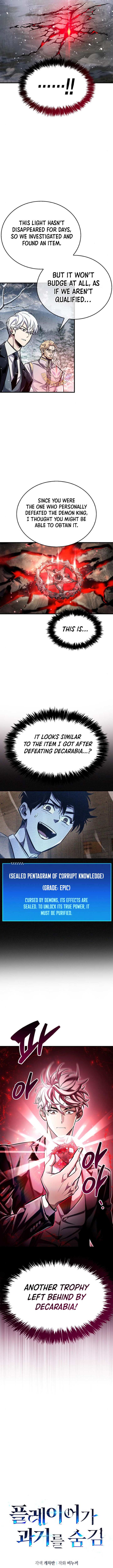 Read The Player Hides His Past chapter 65.2 image 2 on Lezhin