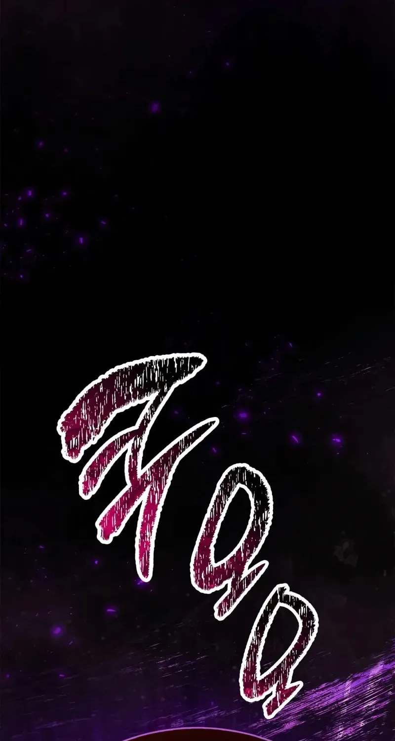 Read The Player Hides His Past chapter 80 image 95 on Lezhin
