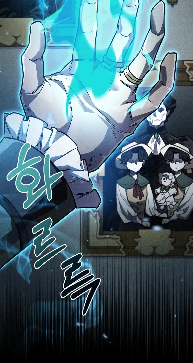 Read The Player Hides His Past chapter 82 image 4 on Lezhin