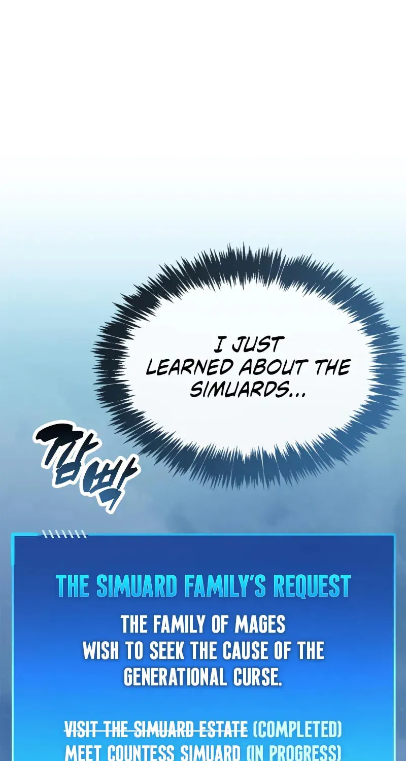 Read The Player Hides His Past chapter 82 image 71 on Lezhin