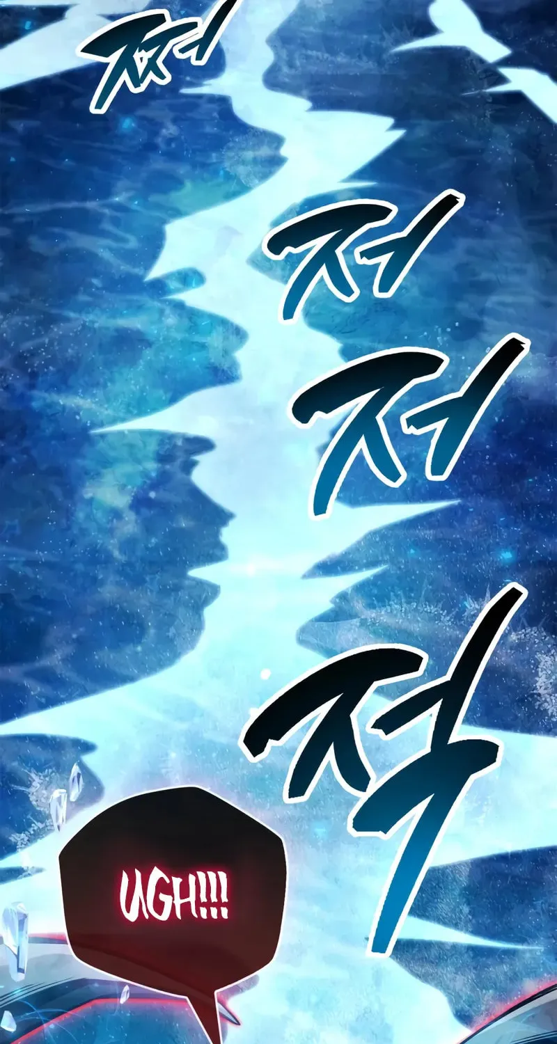 Read The Player Hides His Past chapter 83 image 124 on Lezhin
