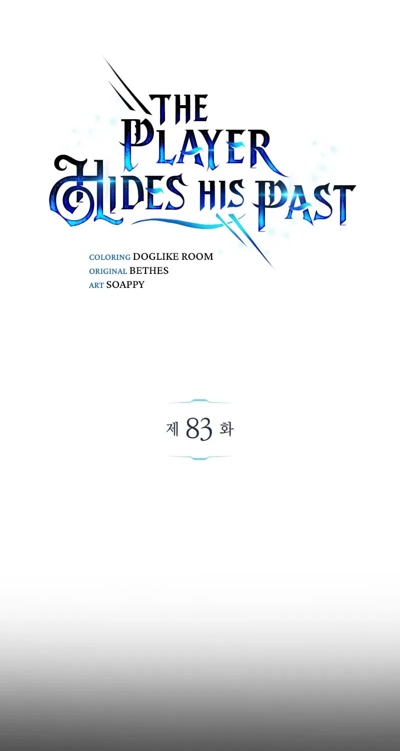 Read The Player Hides His Past chapter 83 image 17 on Lezhin