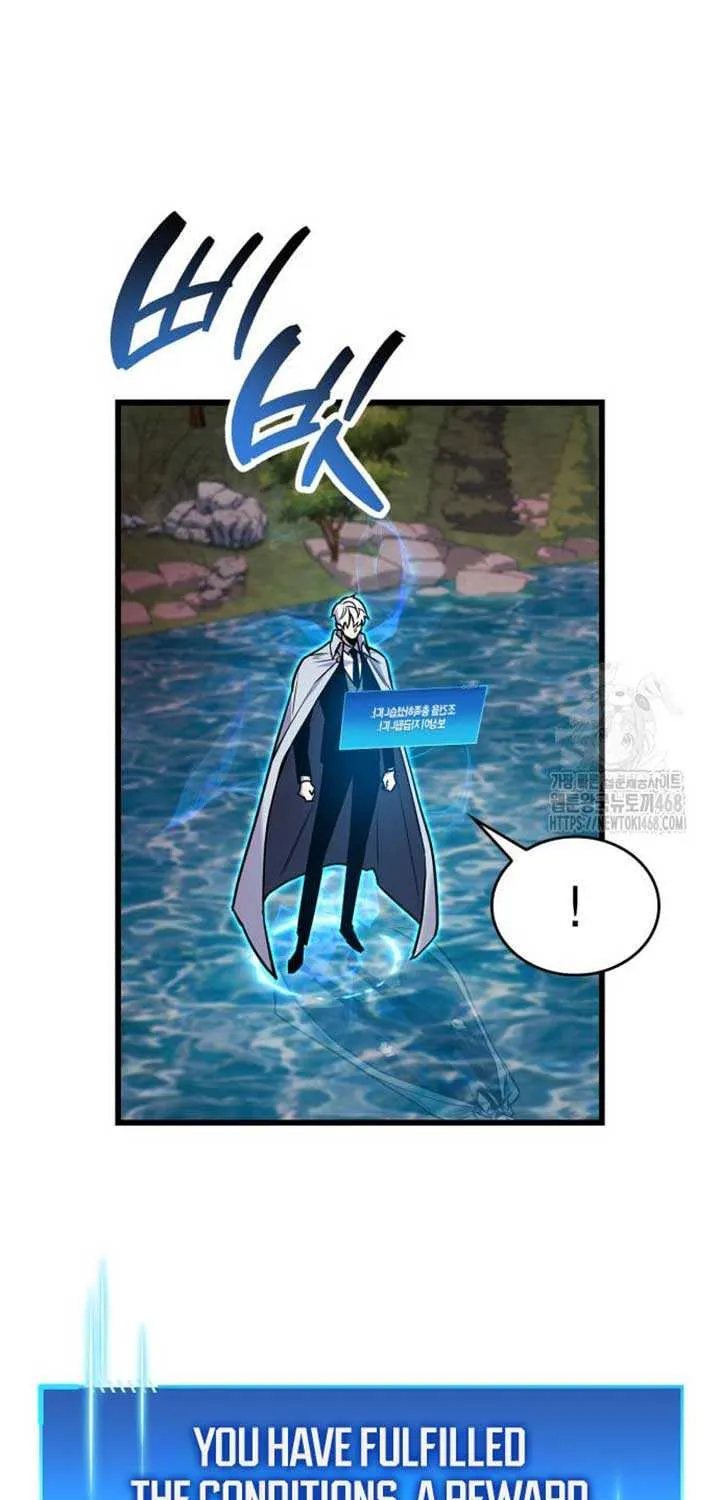 Read The Player Hides His Past chapter 84 image 4 on Lezhin