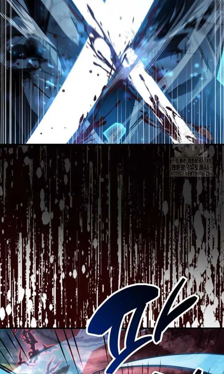 Read The Player Hides His Past chapter 84 image 70 on Lezhin