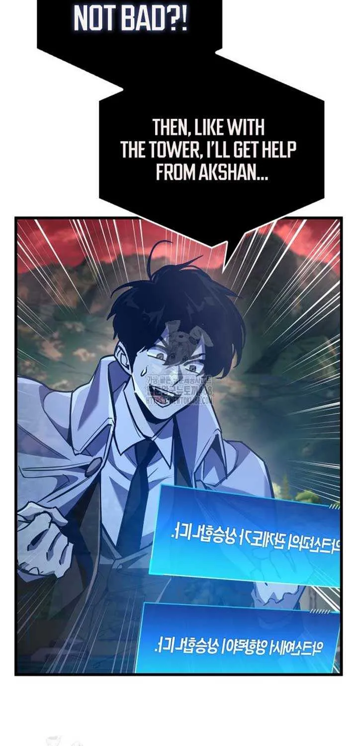 Read The Player Hides His Past chapter 84 image 8 on Lezhin