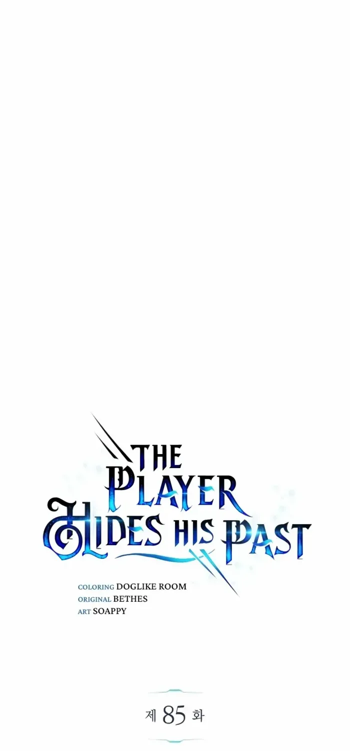 Read The Player Hides His Past chapter 85 image 45 on Lezhin